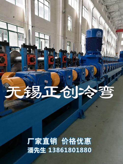 抗震支架设备滚压成型线